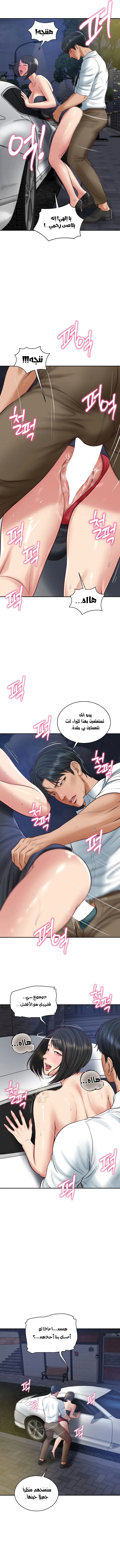 صهري الملياردير ذو القضيب الضخم - 61 - 69c8ff33092eb_fvdb.webp