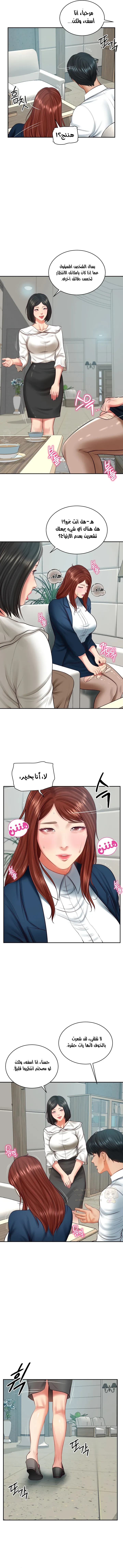 صهري الملياردير ذو القضيب الضخم - 63 - 69c900048eb25_SWxI.webp