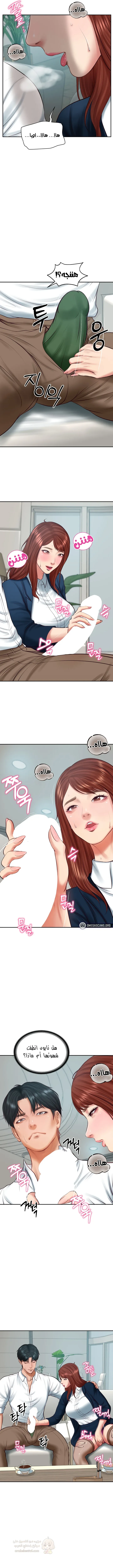 صهري الملياردير ذو القضيب الضخم - 63 - 69c900075d95a_h0Q3.webp