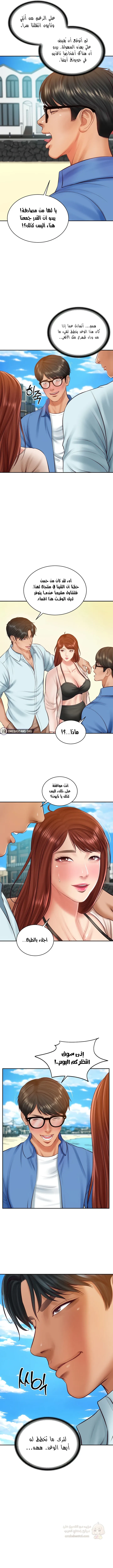 صهري الملياردير ذو القضيب الضخم - 66 - 69c900b4d1857_gLaH.webp