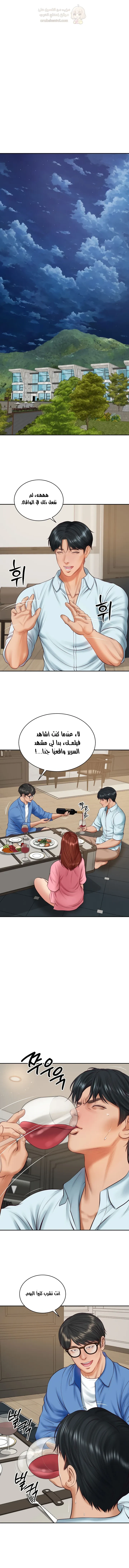 صهري الملياردير ذو القضيب الضخم - 66 - 69c900b753218_NQHZ.webp