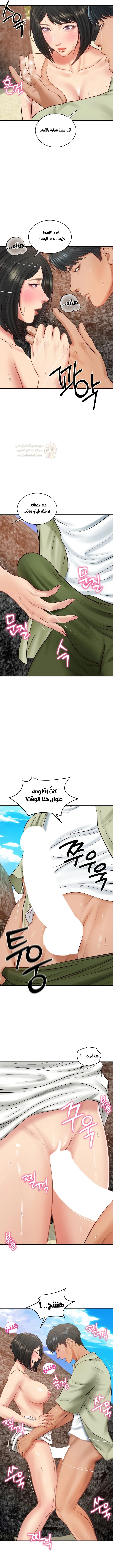 صهري الملياردير ذو القضيب الضخم - 69 - 69c901e08d012_WW0o.webp
