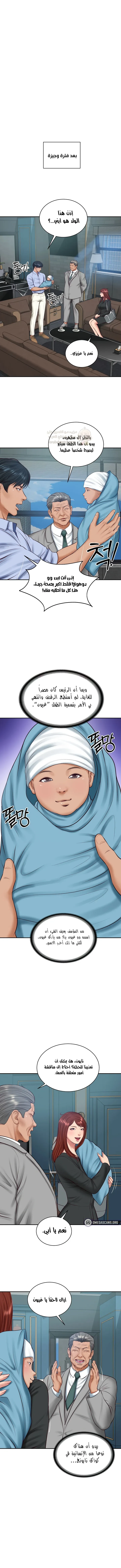 صهري الملياردير ذو القضيب الضخم - 71 - 69c902678663d_R1et.webp