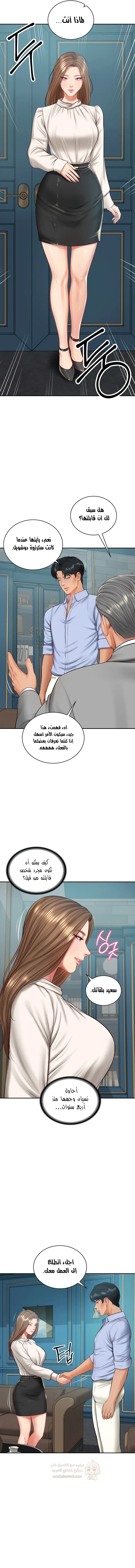 صهري الملياردير ذو القضيب الضخم - 71 - 69c9026b853b5_TjmN.webp