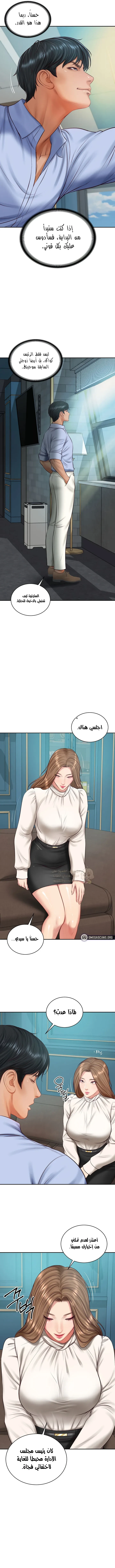 صهري الملياردير ذو القضيب الضخم - 71 - 69c9027027567_dv2V.webp