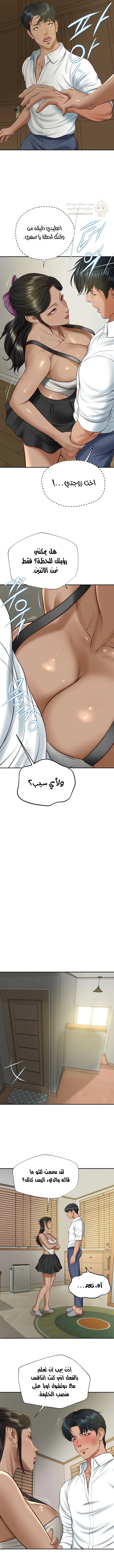 صهري الملياردير ذو القضيب الضخم - 73 - 69c902c411d77_jKBG.webp