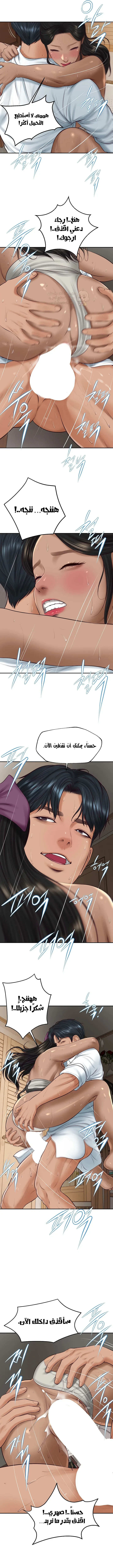 صهري الملياردير ذو القضيب الضخم - 74 - 69c902ec73123_wGO7.webp