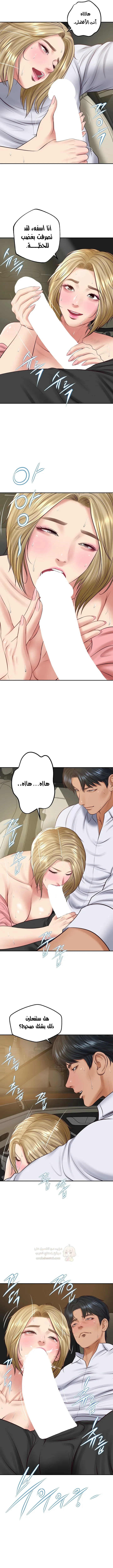 صهري الملياردير ذو القضيب الضخم - 75 - 69c90313a0ba0_HSX4.webp