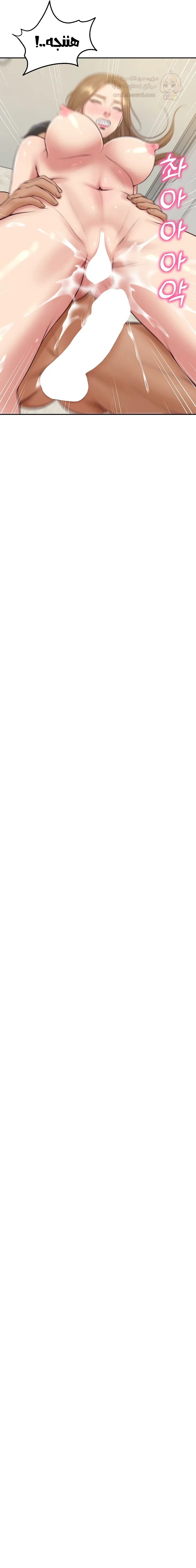 صهري الملياردير ذو القضيب الضخم - 82 - 69c9041290a69_O4Xx.webp