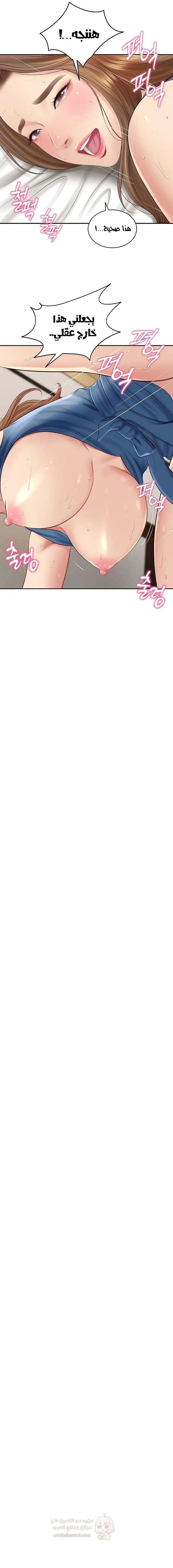 صهري الملياردير ذو القضيب الضخم - 92 - 69ec985352fde_WeT7.webp
