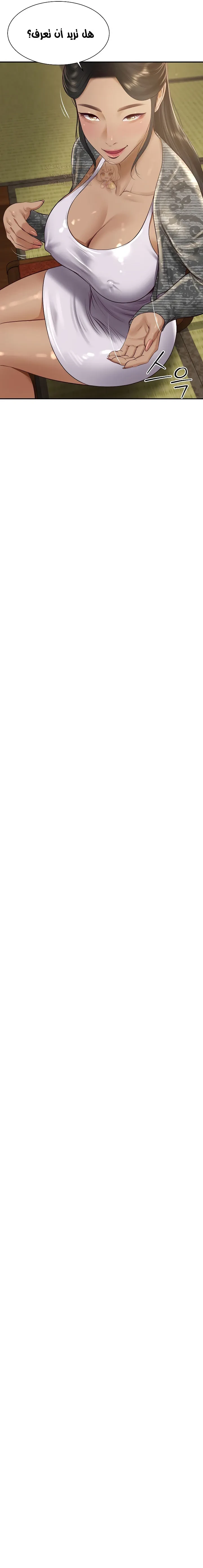 صهري الملياردير ذو القضيب الضخم - 94 - 69fe37bf346de_R8zD.webp