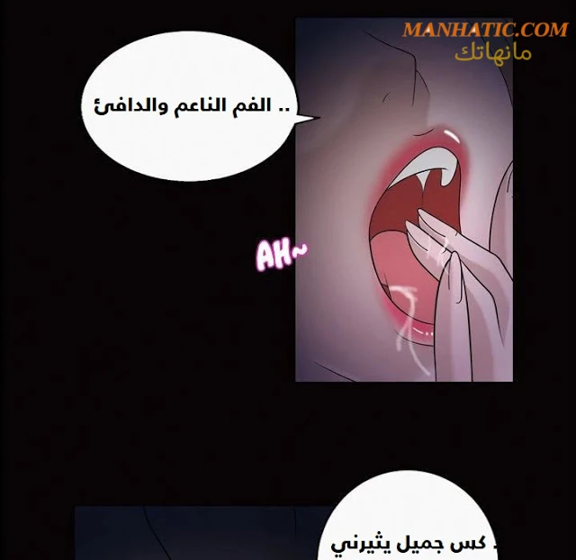 صوتها - 10 - 64f9e0cecf4b1.webp