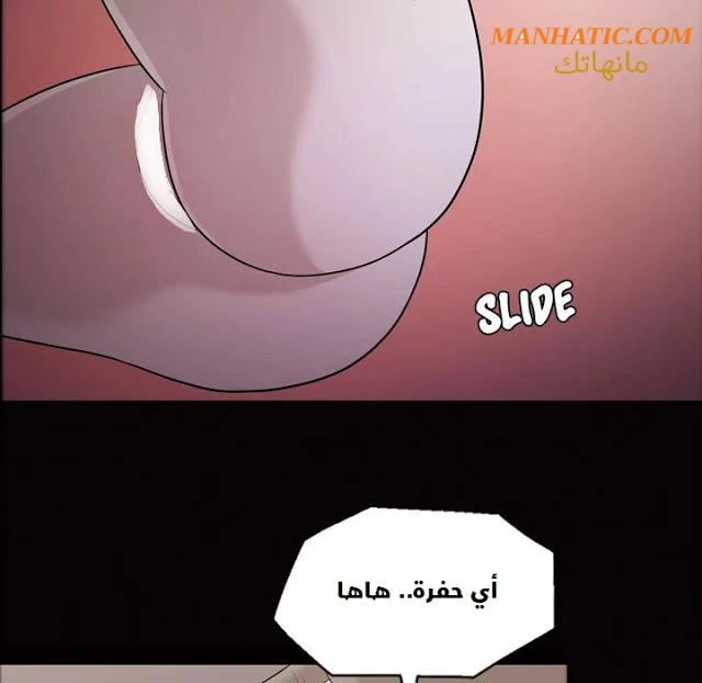 صوتها - 10 - 64f9e0d1b3d49.webp