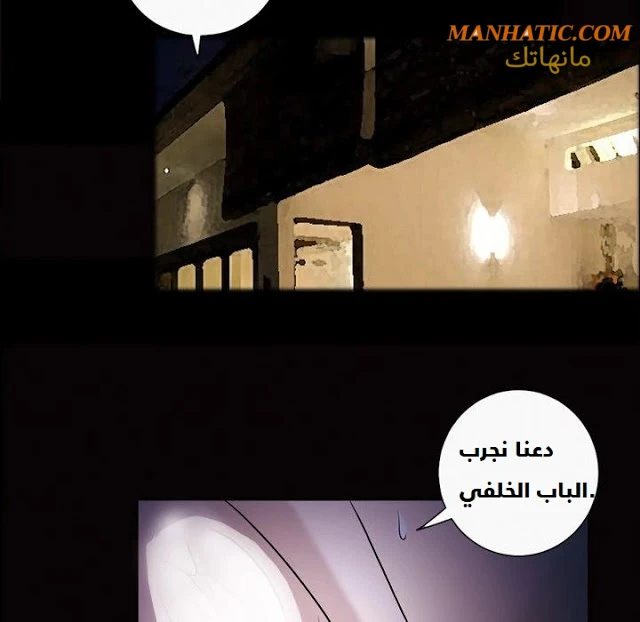 صوتها - 10 - 64f9e0d232a38.webp