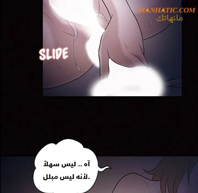 صوتها - 10 - 64f9e0d2e4c1e.webp