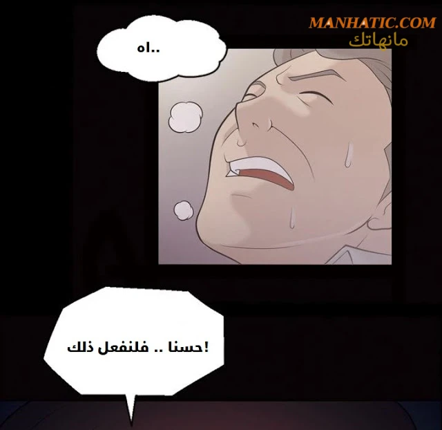 صوتها - 10 - 64f9e0d3a1e10.webp