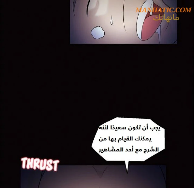 صوتها - 10 - 64f9e0d5099b9.webp