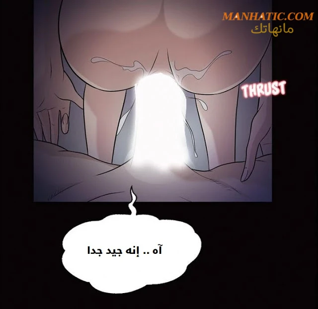 صوتها - 10 - 64f9e0d5465c4.webp