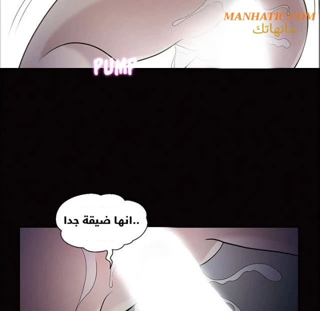 صوتها - 10 - 64f9e0d5ec5ce.webp
