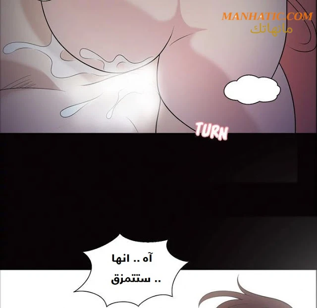 صوتها - 10 - 64f9e0d712886.webp