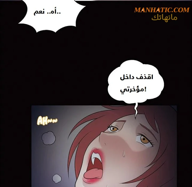 صوتها - 10 - 64f9e0d78851b.webp