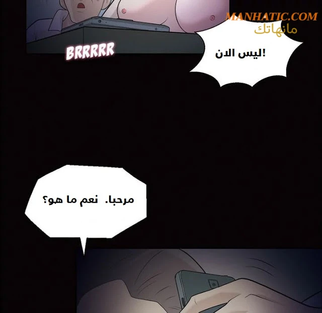 صوتها - 10 - 64f9e0d835522.webp