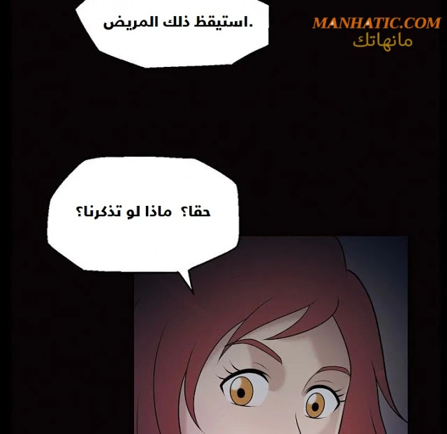 صوتها - 10 - 64f9e0d998c16.webp