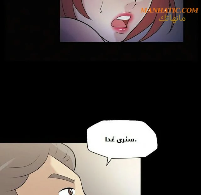 صوتها - 10 - 64f9e0d9c90e9.webp