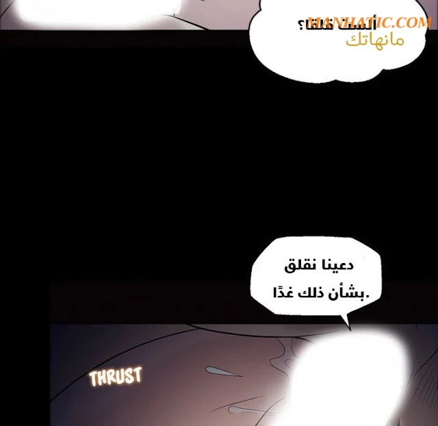 صوتها - 10 - 64f9e0da724a1.webp