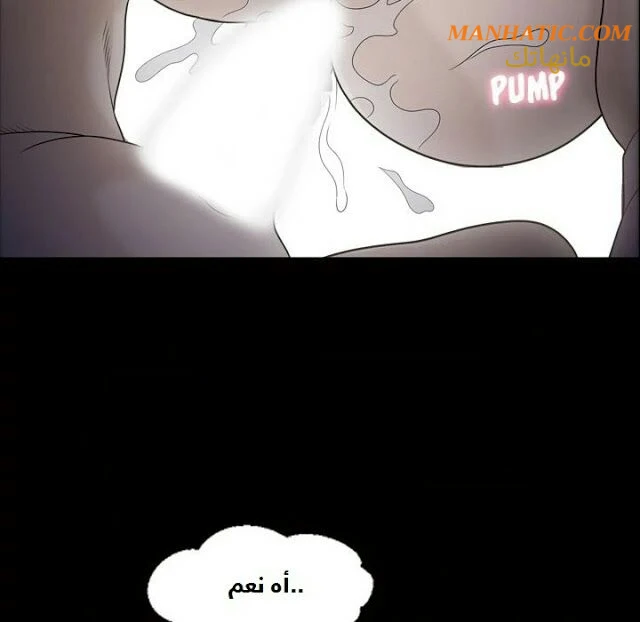 صوتها - 10 - 64f9e0db5fab1.webp