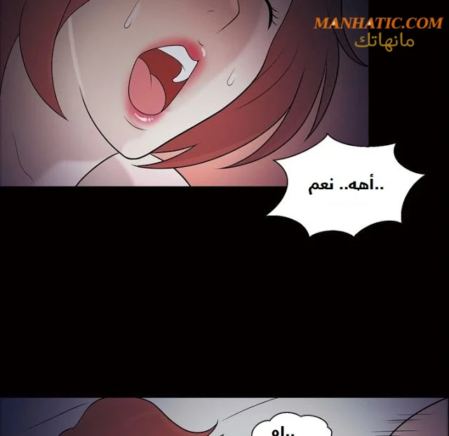 صوتها - 10 - 64f9e0dbccd60.webp