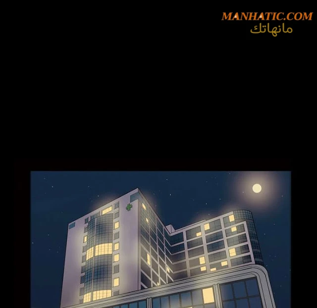 صوتها - 10 - 64f9e0dc4351e.webp
