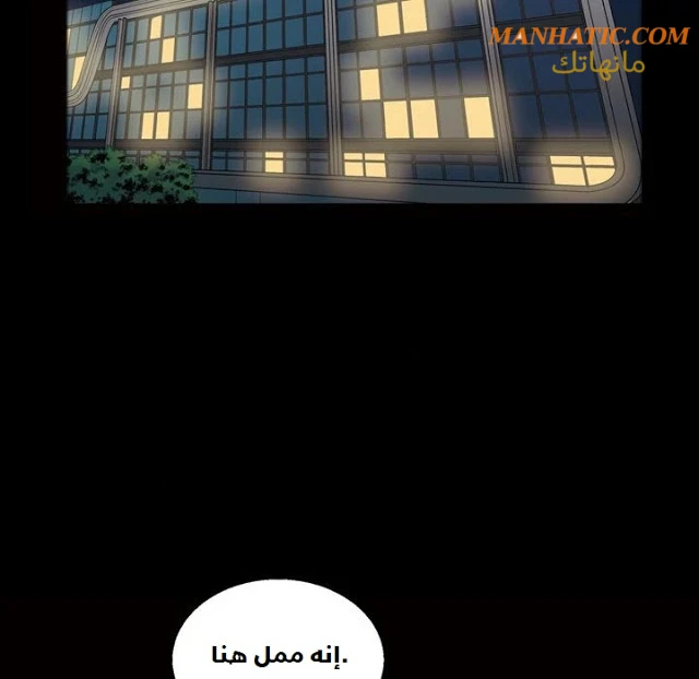 صوتها - 10 - 64f9e0dc78bea.webp