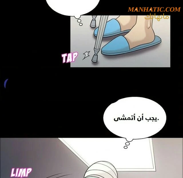 صوتها - 10 - 64f9e0dcaadb4.webp