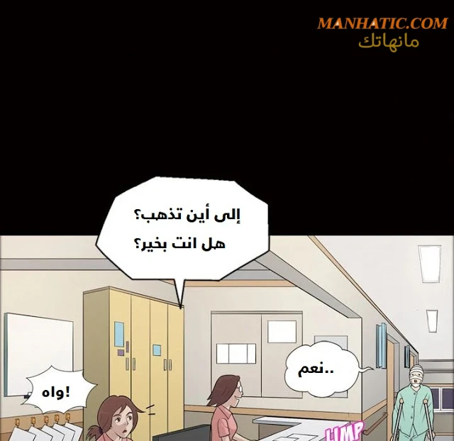 صوتها - 10 - 64f9e0dd2c404.webp