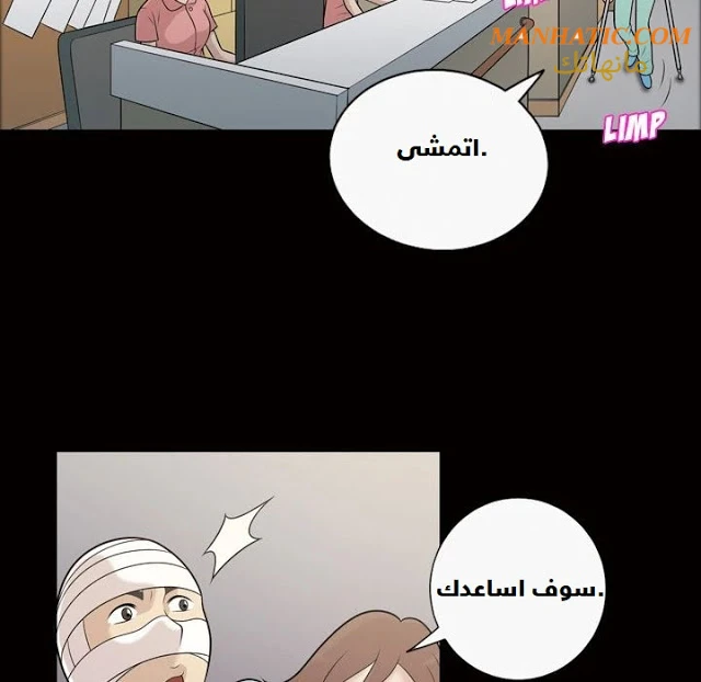 صوتها - 10 - 64f9e0dd64fd7.webp