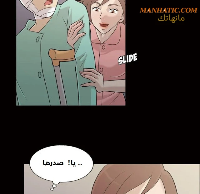 صوتها - 10 - 64f9e0dd9e047.webp