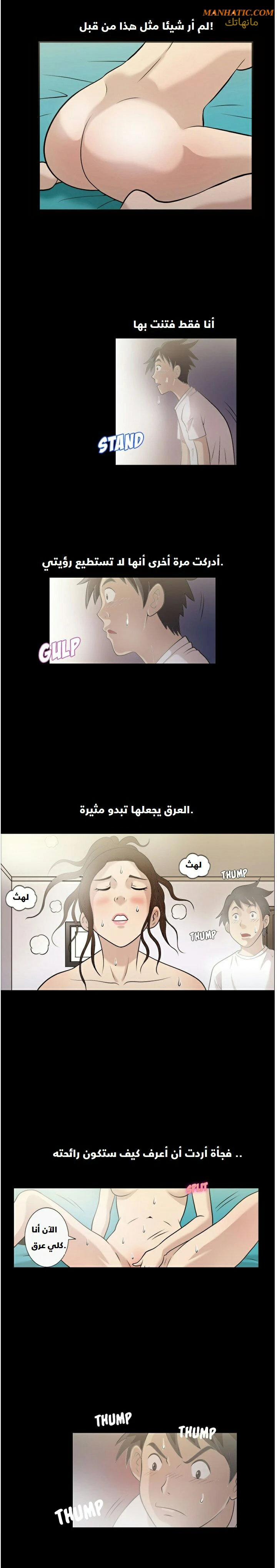 صوتها - 2 - 64f9e05994cb3.webp