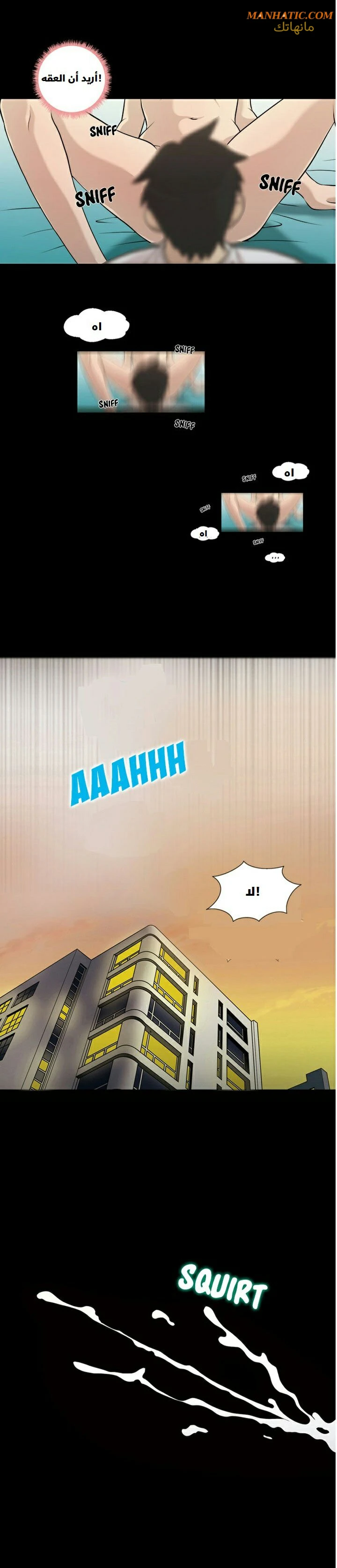 صوتها - 2 - 64f9e05a0d16e.webp