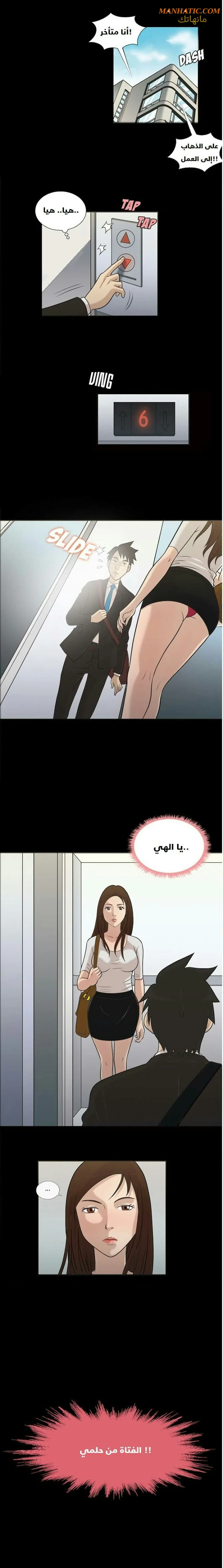صوتها - 2 - 64f9e05b55752.webp