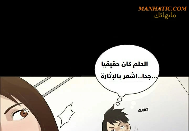 صوتها - 3 - 64f9e05d1ce36.webp