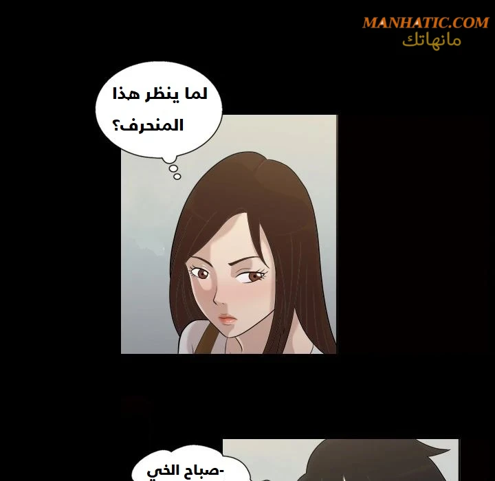 صوتها - 3 - 64f9e05ea0860.webp