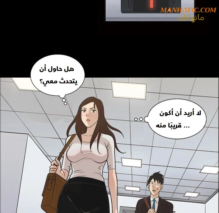 صوتها - 3 - 64f9e05f2ae28.webp