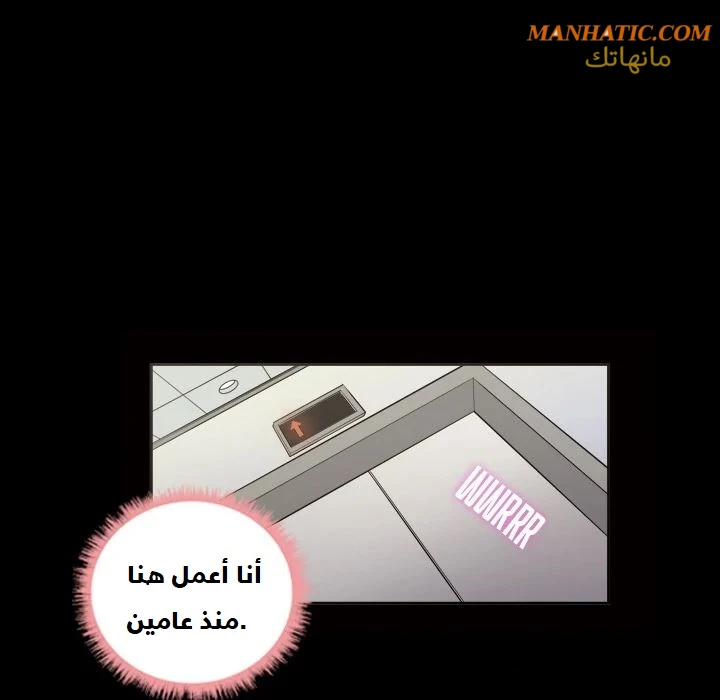 صوتها - 3 - 64f9e0613fa90.webp