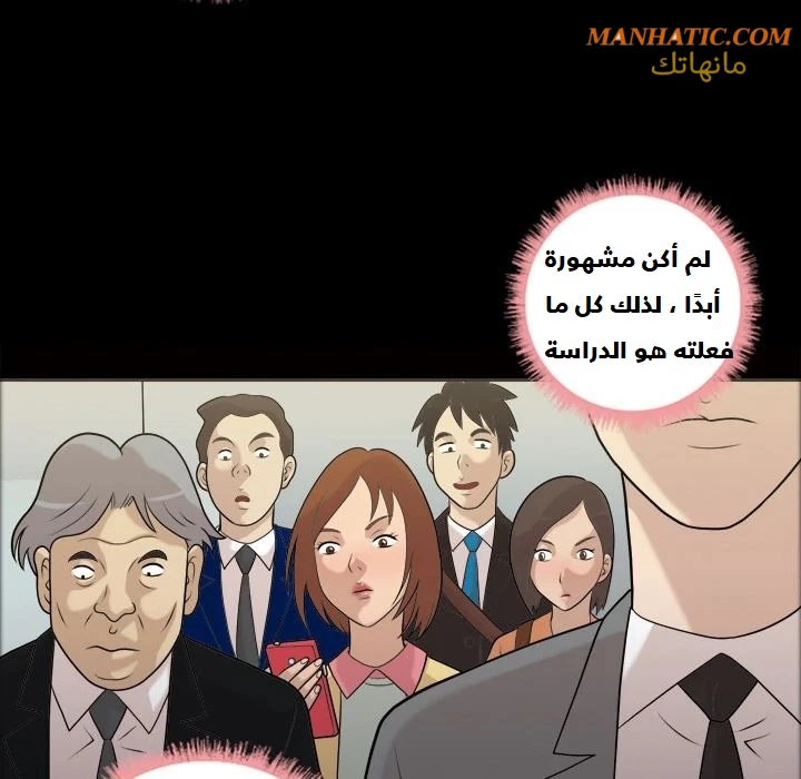 صوتها - 3 - 64f9e0618d4d9.webp