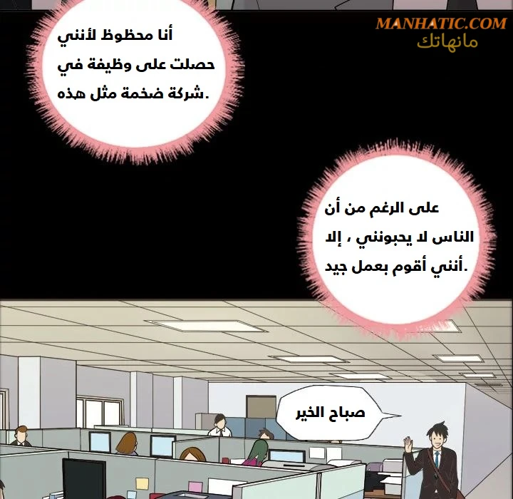 صوتها - 3 - 64f9e061d94c7.webp