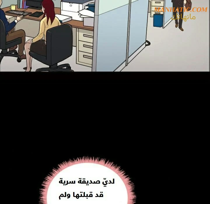 صوتها - 3 - 64f9e0622abd5.webp