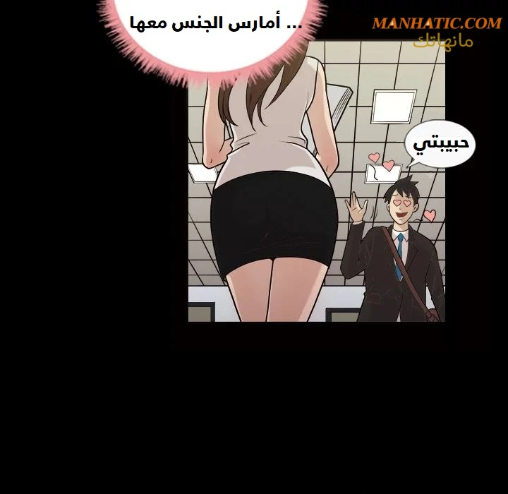 صوتها - 3 - 64f9e0629a339.webp