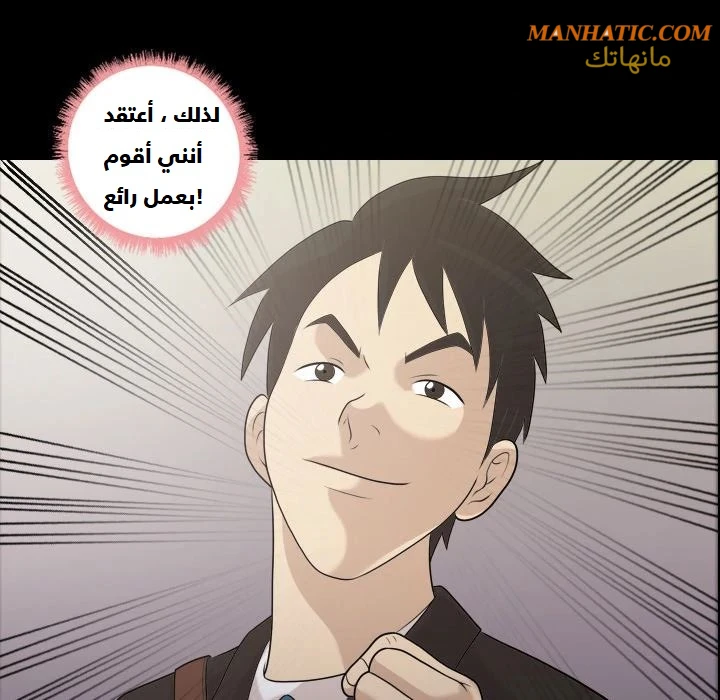 صوتها - 3 - 64f9e062daae1.webp