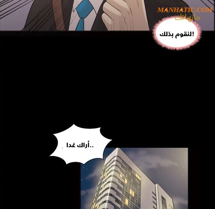 صوتها - 3 - 64f9e06394907.webp
